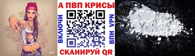 Наркошоп купить КОКАИН  МЕФ  APVP  АМФЕТАМИН  Конопля  Суздаль