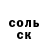 Метадон белоснежный Polu Murali