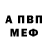 A-PVP крисы CK Zack Burke