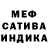 Метадон белоснежный Derek Ho