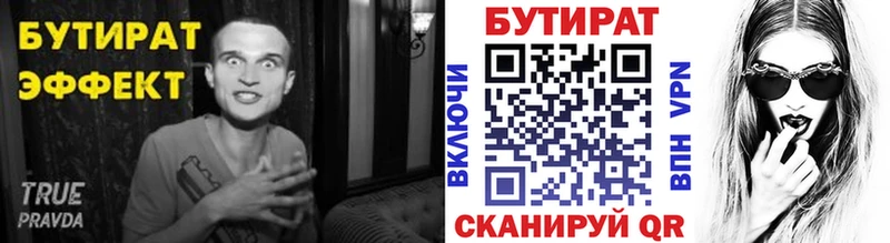 Купить закладки  Суздаль  Бутират оксибутират 