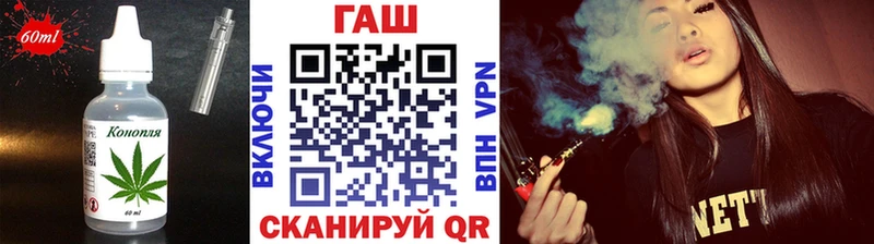Печенье с ТГК марихуана Купить где Суздаль