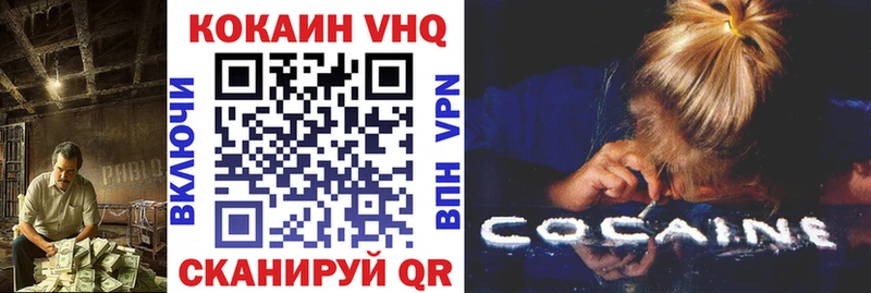 Кокаин Колумбийский  Купить где  Суздаль 