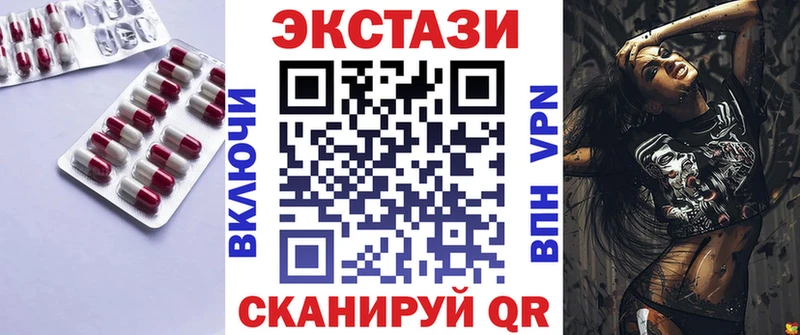 ЭКСТАЗИ 99%  Купить где  Суздаль 