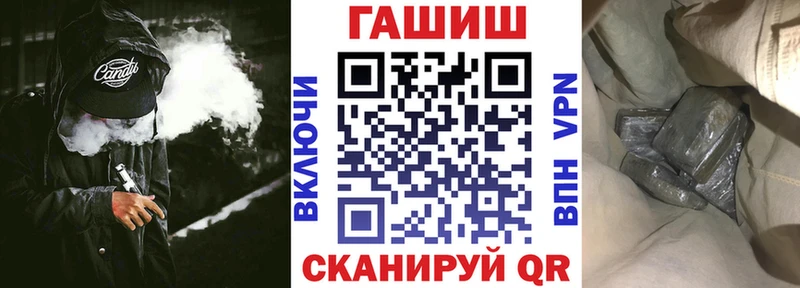 Гашиш VHQ  Купить  Суздаль 