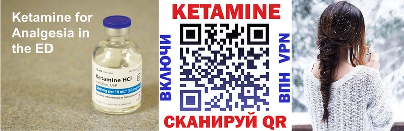 Купить где  Суздаль  Кетамин VHQ 