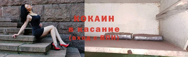 трава Богородск