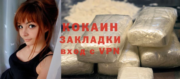 гашишное масло Богородицк