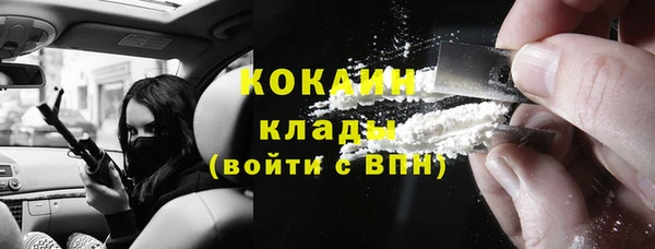 первитин Бронницы