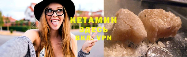 мефедрон Богданович