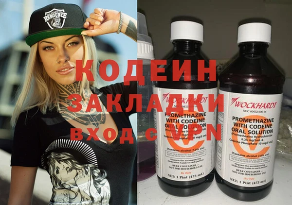 гашишное масло Богородицк
