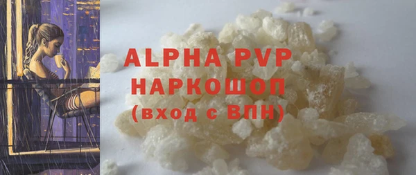 гашишное масло Богородицк