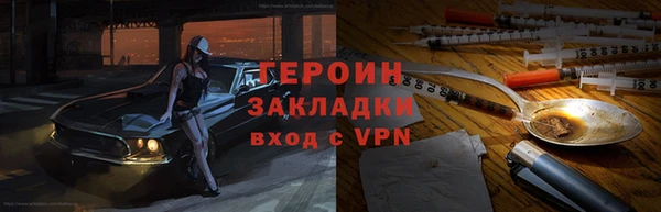 мефедрон Богданович