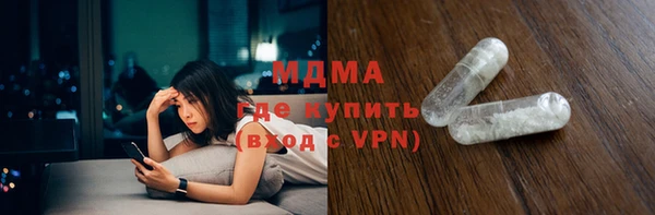 гашишное масло Богородицк