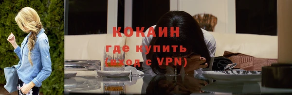 трава Богородск