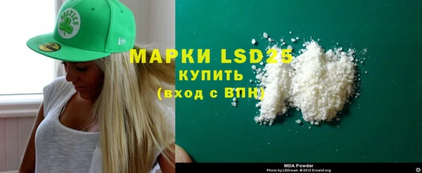 мефедрон Богданович