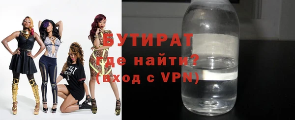 мефедрон Богданович