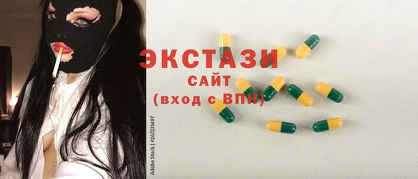 гашишное масло Богородицк