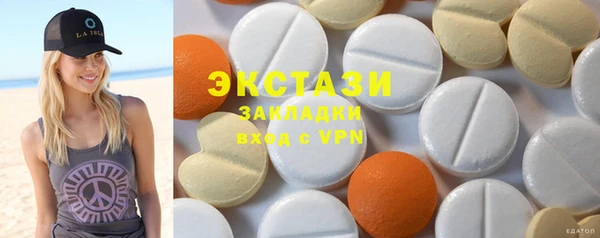 гашишное масло Богородицк