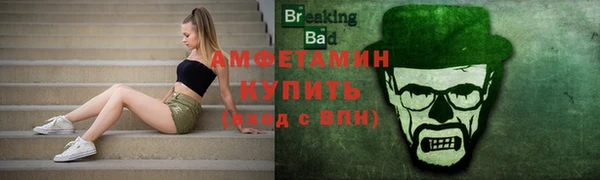 мефедрон Богданович