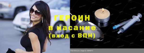 гашишное масло Богородицк