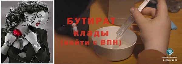 трава Богородск