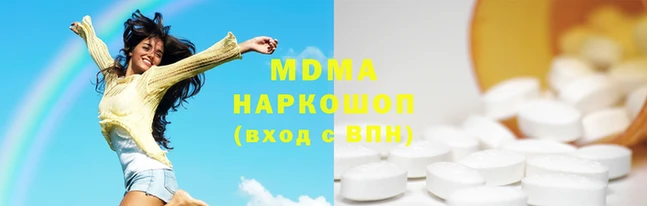 трава Богородск