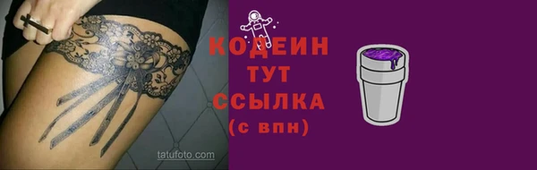 гашишное масло Богородицк