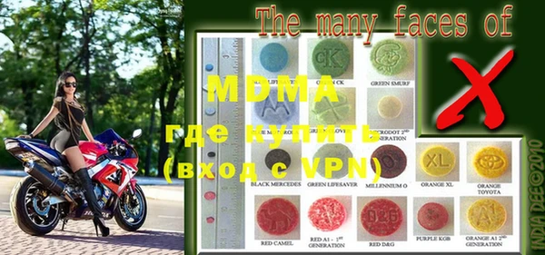 mix Бородино