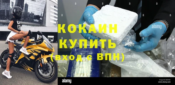 мефедрон Богданович