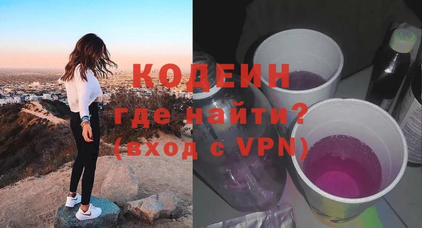 мефедрон Богданович