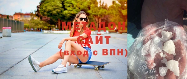 трава Богородск