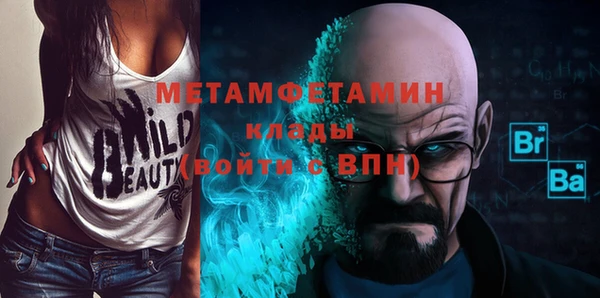 трава Богородск
