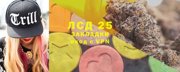 мефедрон Богданович