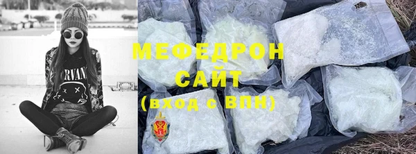 мефедрон Богданович