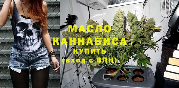 гашишное масло Богородицк