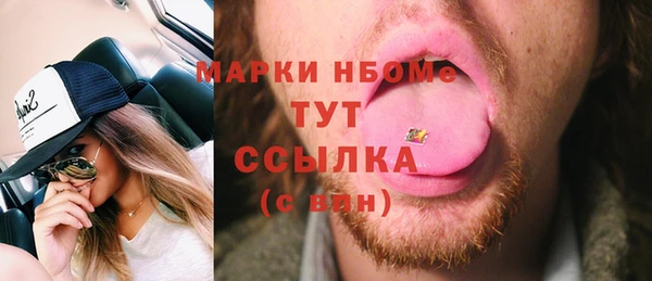 гашишное масло Богородицк