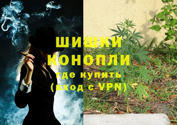 гашишное масло Богородицк