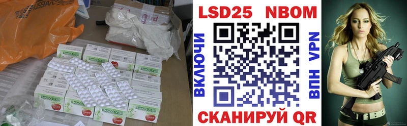 Купить  Суздаль  Лсд 25 экстази ecstasy 