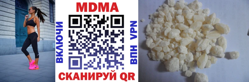 МДМА Molly  Купить где  Суздаль 
