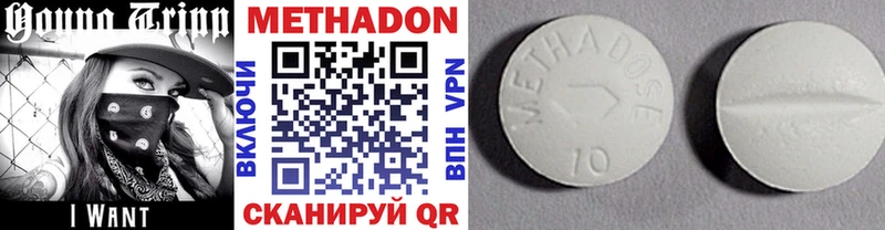 Купить закладки  Суздаль  Метадон белоснежный 