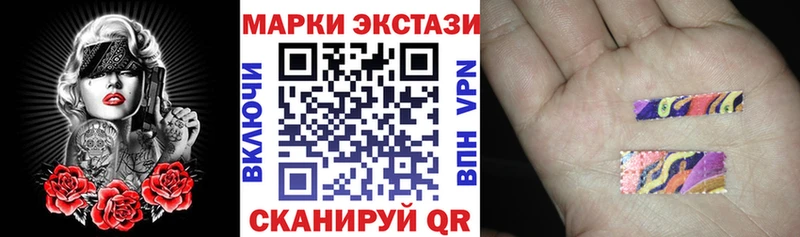 Марки 25I-NBOMe 1,5мг  Купить закладки  Суздаль 