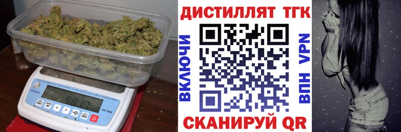 Купить  Суздаль  Дистиллят ТГК THC oil 